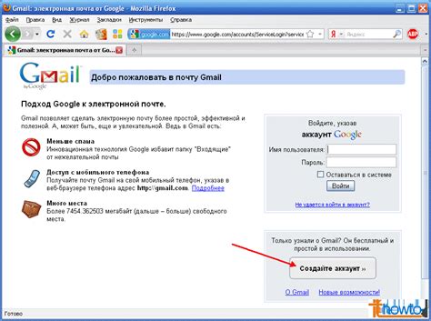 Электронная почта Gmail: надежно, конфиденциально, .